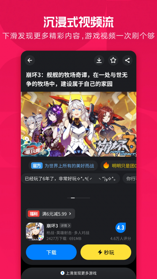 Ӧ�ñ��ٷ��������ذ�װ��ͼ