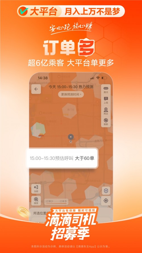 �εγ���app���¹ٷ������ؽ�ͼ