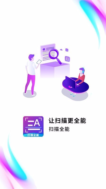 ɨ��ȫ��app���ؽ�ͼ