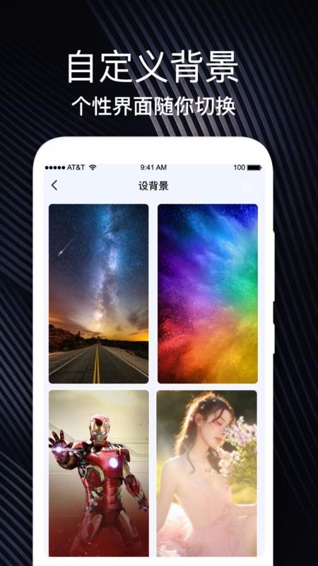 �������ռ�����app���ؽ�ͼ