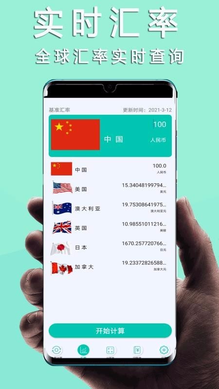 ���ļ�����app���ؽ�ͼ