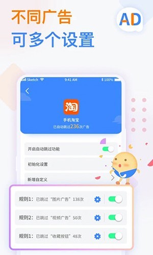 ���������ʿapp���ذ�װ��ͼ