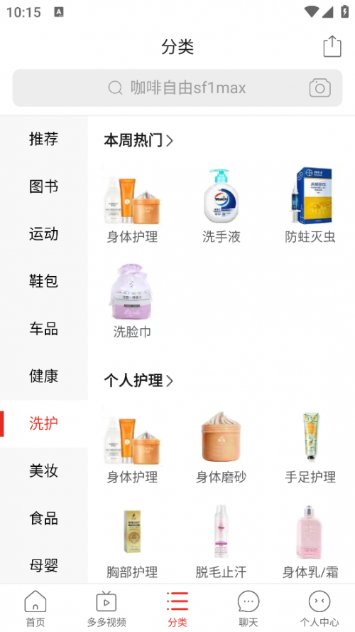 ƴ���app�ٷ�������Ѱ�װ��ͼ