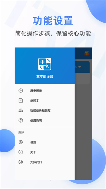 �ı�������app�ٷ����ؽ�ͼ