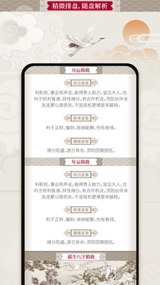����������app���ؽ�ͼ