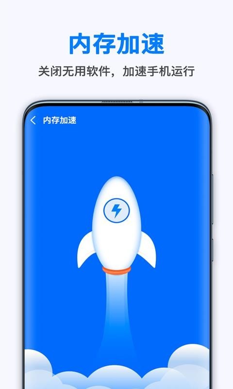�л�������ʦapp���ؽ�ͼ