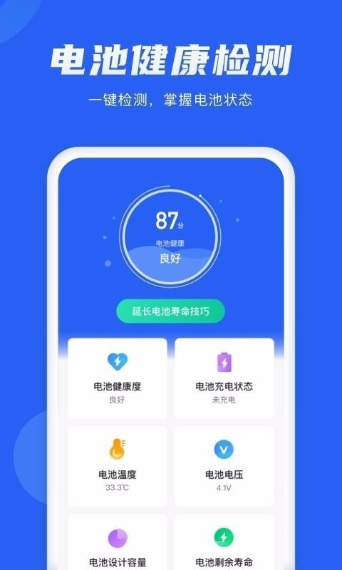 ��ع�����ʦapp���ؽ�ͼ