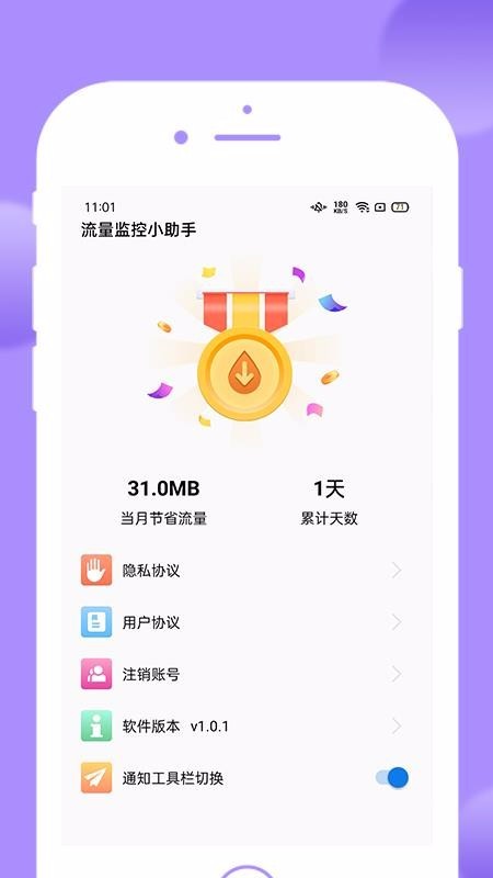 �������app���ؽ�ͼ