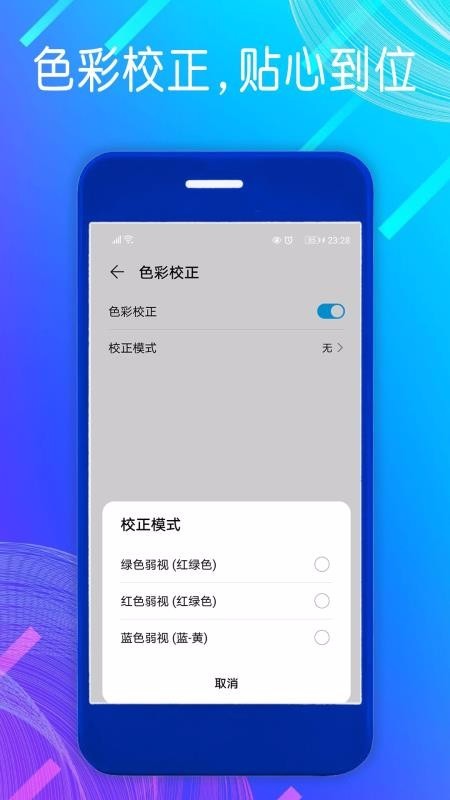 �Զ����ģ����app���ذ�װ��ͼ