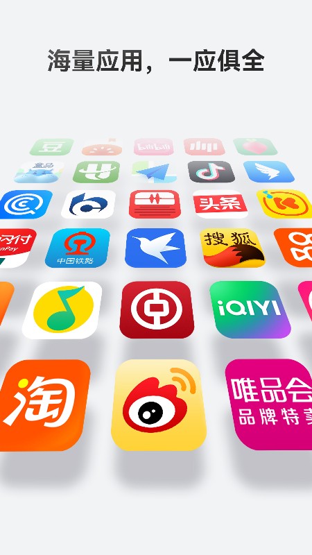 ��Ϊ�����̵�app���ع������ͼ