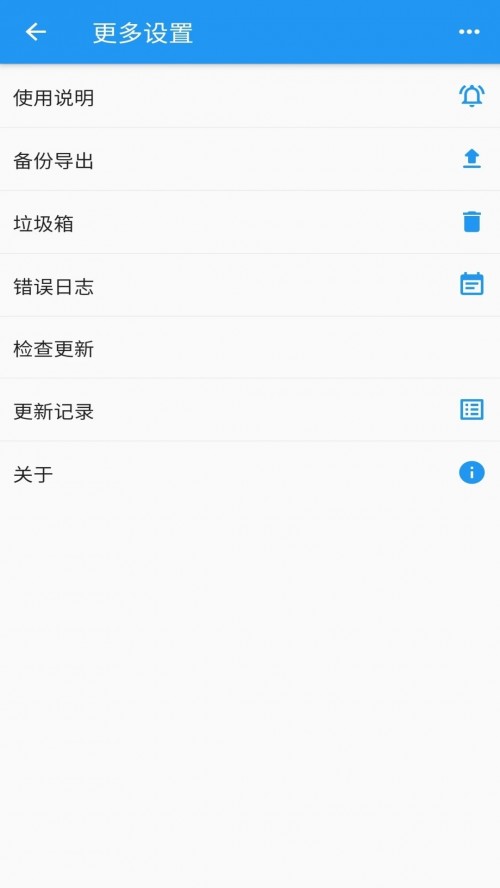 ʱ��ͳ��app���ذ�װ��ͼ