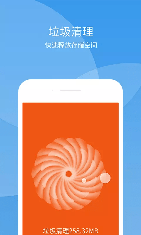 ����Ȥ����app���ؽ�ͼ