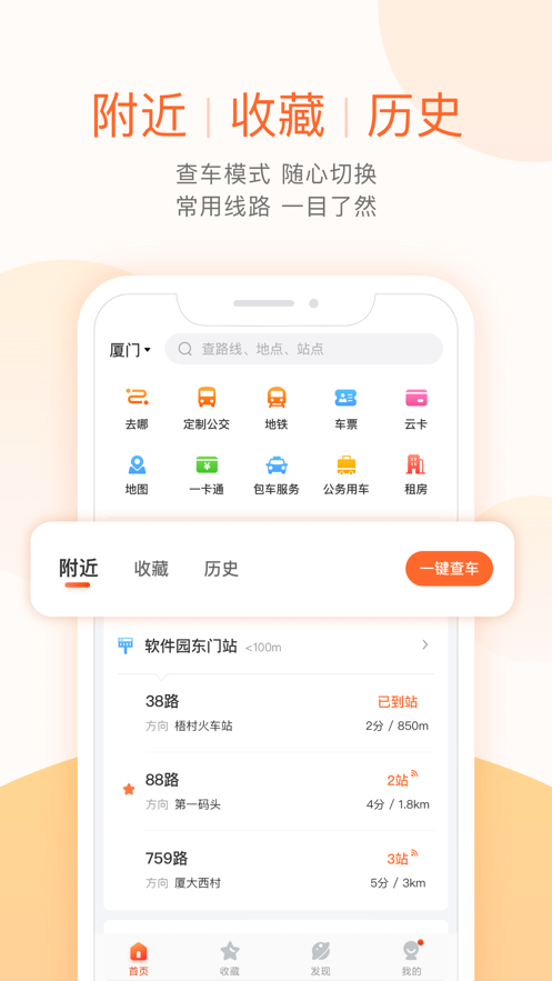 ���Ϲ���app���°����ؽ�ͼ