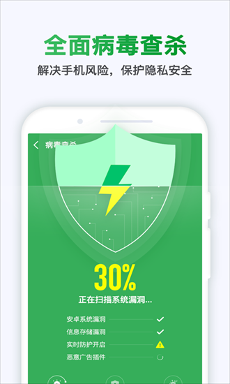 ����������ʦ���ٰ�app���ؽ�ͼ