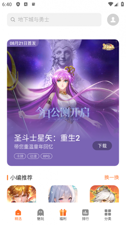 ������Ϸ���Ĺٷ������ؽ�ͼ