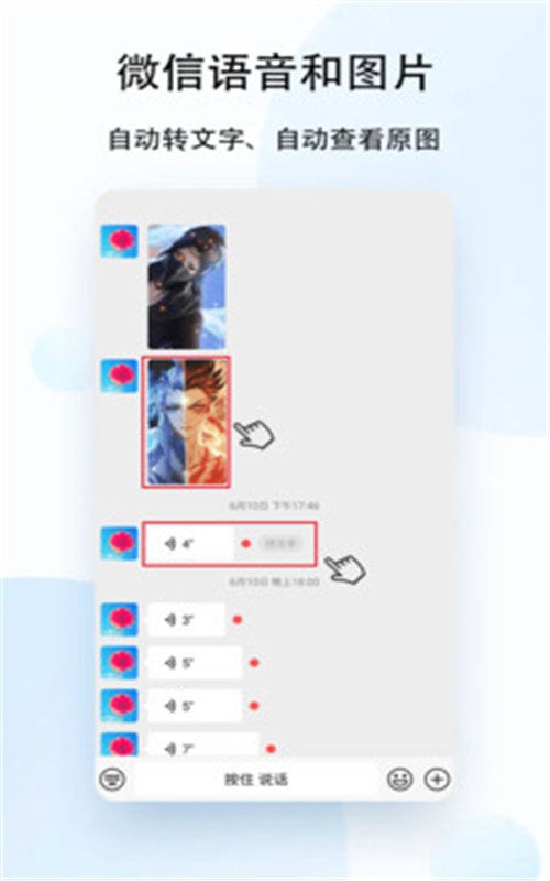 ȥ�������app���ؽ�ͼ