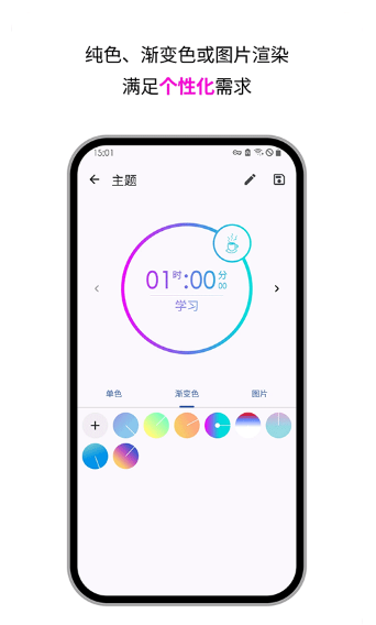 �����ʱ��app���ذ�װ��ͼ