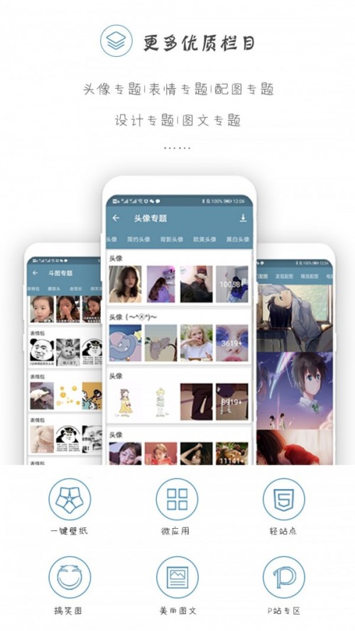 ��ͼ��ͼ����app���ؽ�ͼ