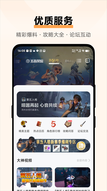vivo��Ϸ����app�ٷ����ؽ�ͼ