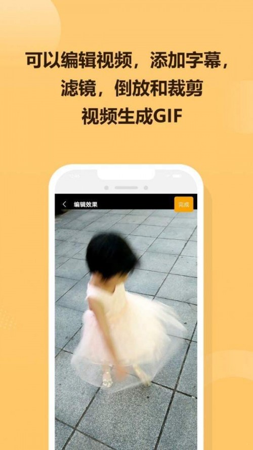 GIF��ͼapp���ؽ�ͼ
