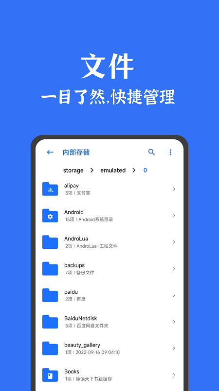 ��׿������app������ؽ�ͼ