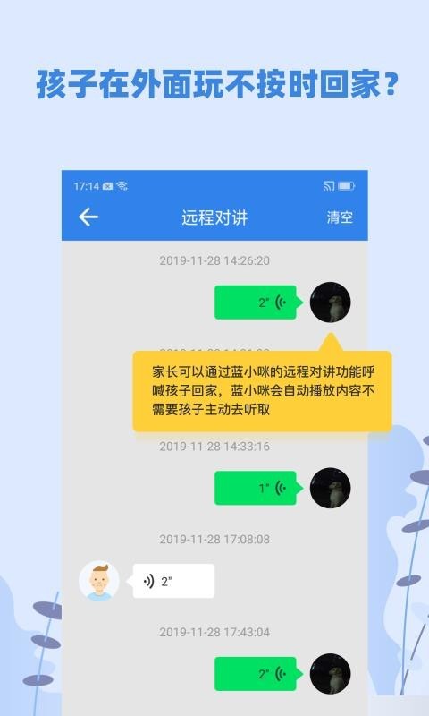 ��С��app���ؽ�ͼ