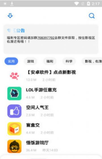С��������app���ؽ�ͼ