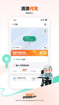 �εγ���app���¹ٷ�����2026��ͼ