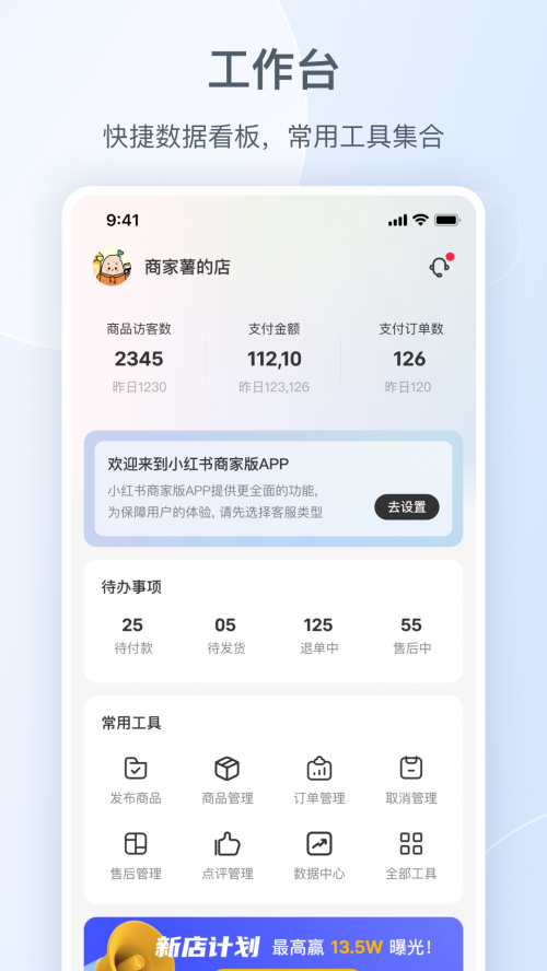 С����ǧ��app���ذ�װ��ͼ