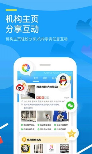 ε����ͼapp���ؽ�ͼ
