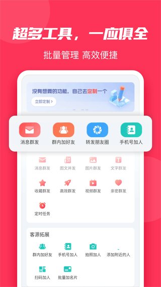 ΢�۴�ʦapp���ؽ�ͼ