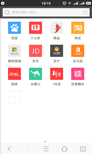 旗鱼浏览器app下载截图