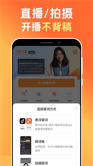 ���AI�����app���ؽ�ͼ