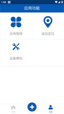 �࿪���⾫��app���ؽ�ͼ