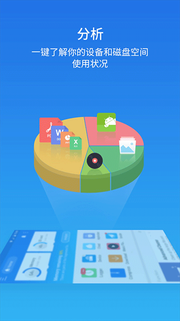 ES�ļ�������app���ؽ�ͼ