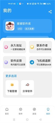 ���������⹤��app���ؽ�ͼ