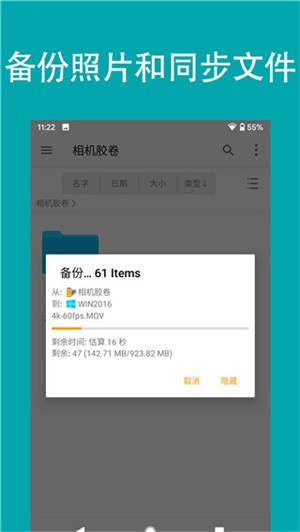FE�ļ�������app���ؽ�ͼ