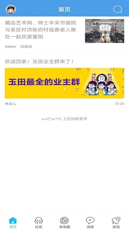 ����������app���ع�����ͼ