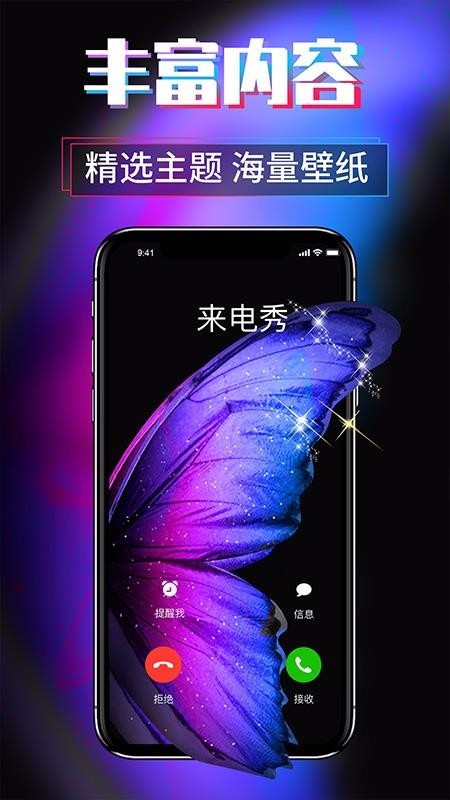 ��������Ƶ��������app���ؽ�ͼ