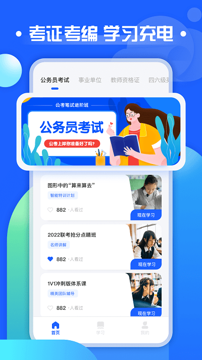 ְ����app���ؽ�ͼ