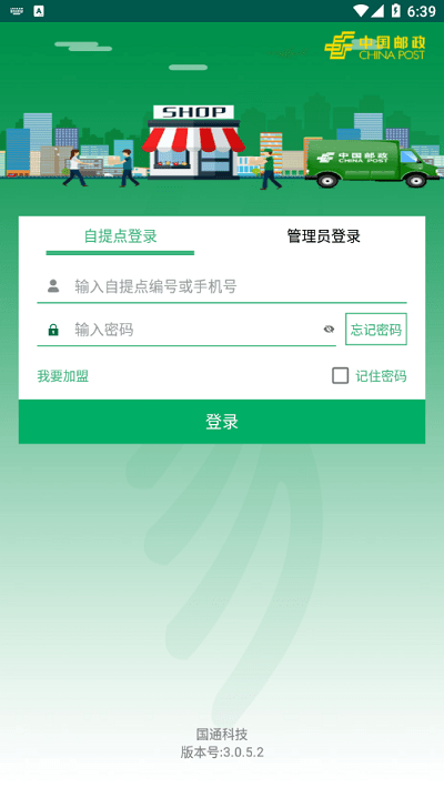 ����eͨ���°汾���ؽ�ͼ