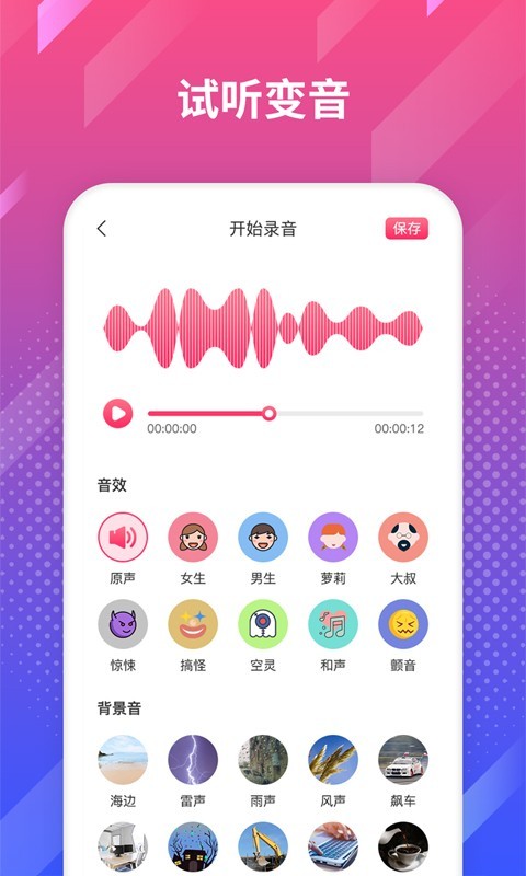 ��Ϸ������app���ؽ�ͼ