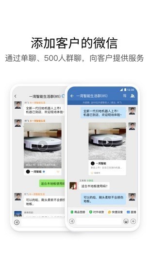 ����eͨapp���ؽ�ͼ