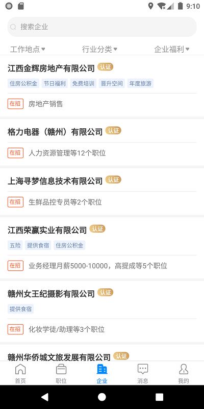 ����ֱƸapp���ؽ�ͼ