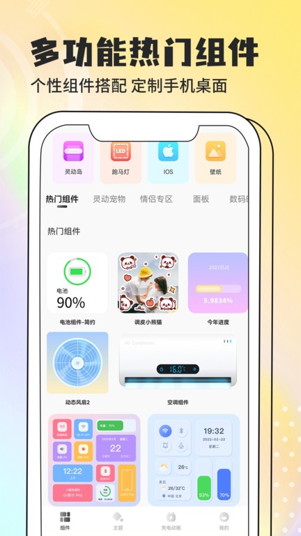 �鶯С�����Ѱ����ؽ�ͼ