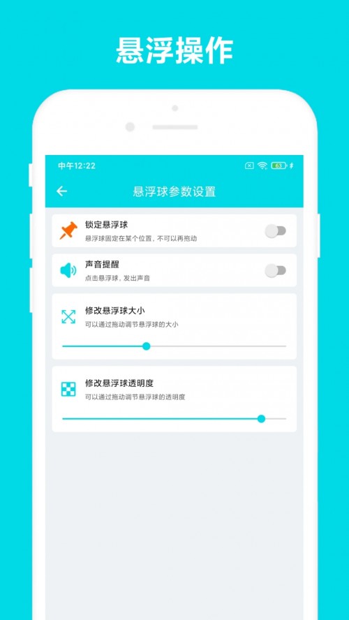 �Զ��Ķ�app���ؽ�ͼ
