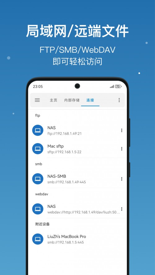 �����ļ�app������ؽ�ͼ