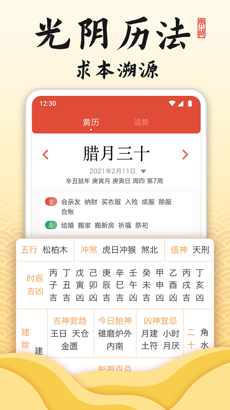 ����������app���ؽ�ͼ