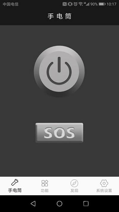 �����ֵ�Ͳapp���ؽ�ͼ