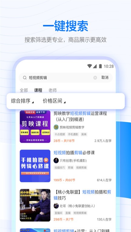 ѧ�˿���app������ؽ�ͼ